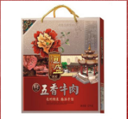 安徽恒盛實(shí)業(yè)有限責(zé)任公司