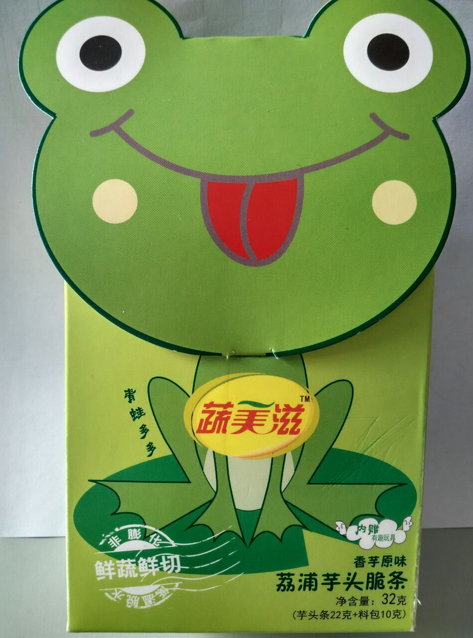 山東壽光蔬菜產(chǎn)業(yè)集團