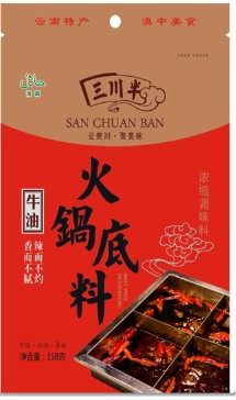 魯?shù)榭h鑫輝農(nóng)特產(chǎn)品開(kāi)發(fā)有限公司