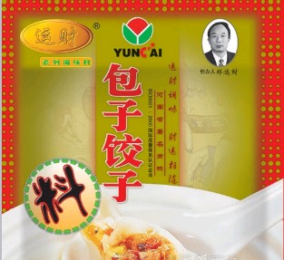 新鄉(xiāng)市運(yùn)財調(diào)味品有限公司