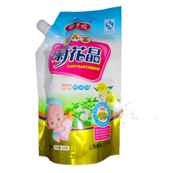 濟(jì)源市金豐樂食品廠