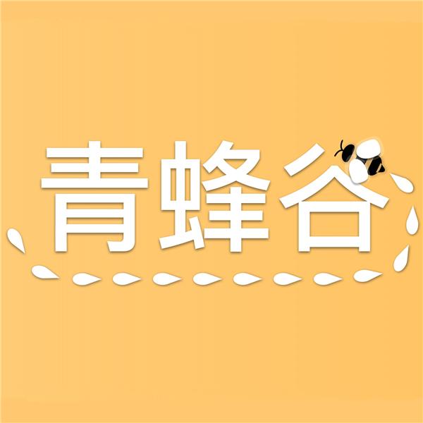 陜西峰盾蜂產(chǎn)品有限責(zé)任公司