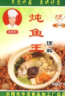 樂陵市永和食品有限公司