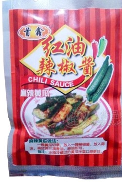 遼陽(yáng)伊樂(lè)食品有限公司