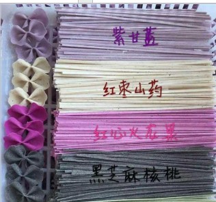 永濟市栲栳森寶樂手工輔食作坊