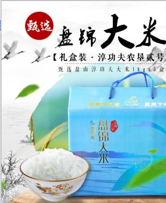 盤山縣睿誠(chéng)產(chǎn)業(yè)投資發(fā)展有限公司