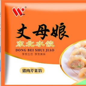 長(zhǎng)春市無迪商貿(mào)有限公司