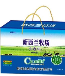 福州達(dá)利園實(shí)業(yè)有限公司