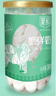 內(nèi)蒙古貝來(lái)食品有限公司