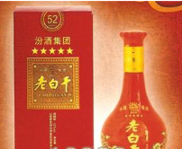 山西杏花村汾酒集團內蒙古商貿(mào)有限責任公司