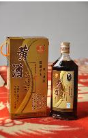 山西省平遙縣長(zhǎng)昇源黃酒制造有限公司