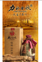 共和國(guó)際（香港）有限公司