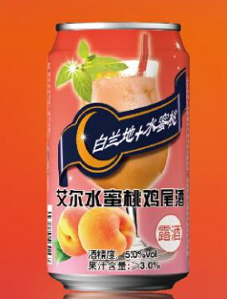 北京艾爾酒業(yè)集團(tuán)有限公司