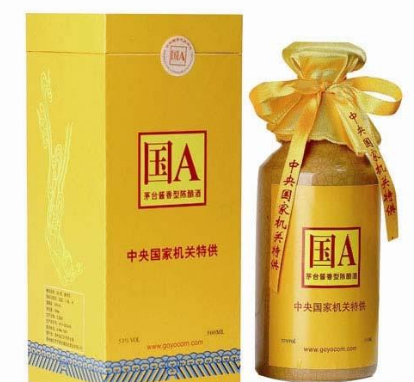 北京中海鑫源商貿(mào)有限公司