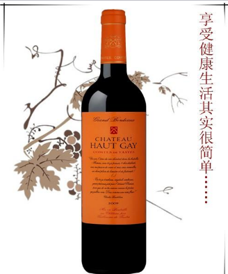 北京藍海旭日商貿(mào)有限公司