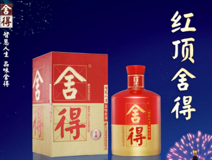河南道合酒業(yè)營銷有限公司