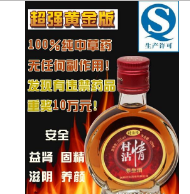 洛陽村沽酒業(yè)有限公司