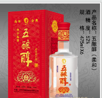 新鄉(xiāng)市貴人泉酒業(yè)有限公司