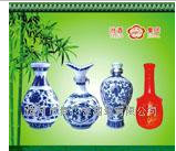 漯河市青花瓷酒業(yè)有限公司