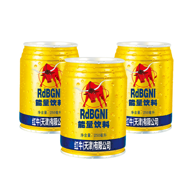 紅牛（天津）有限公司