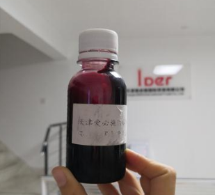 天津愛(ài)必施國(guó)際貿(mào)易有限公司