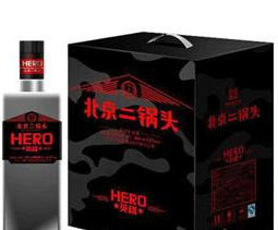 黑方英雄二鍋頭全國運(yùn)營中心