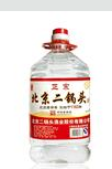 中國·北京二鍋頭酒業(yè)股份有限公司