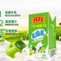 王老吉乳酸乳乳味飲料原味