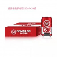 德國(guó)卡麥羅__啤酒招商___卡麥羅啤酒__啤酒