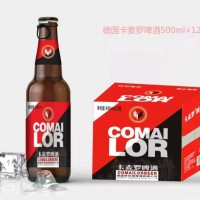 德國(guó)卡麥羅__啤酒代理__啤酒廠