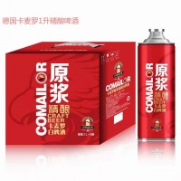 卡麥羅啤酒__啤酒廠家__精釀原漿