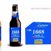 德國卡麥羅__啤酒加盟__啤酒招商