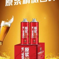 德國(guó)卡麥羅__啤酒代理__啤酒廠__精釀啤酒