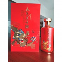 飛天王子酒·云龍至樽