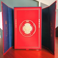 飛天王子酒·辰龍御液