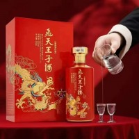 飛天王子酒·云龍至樽